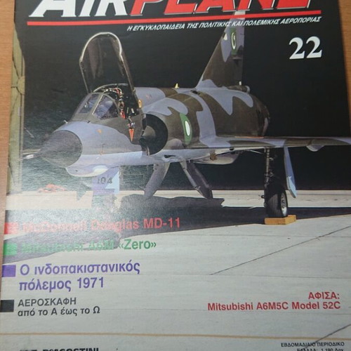 Airplane magazine issues 20 to 25 like new