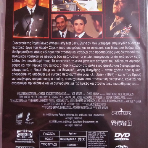 Movies Legends of the Fall and A Few Good Men like new, 2 together