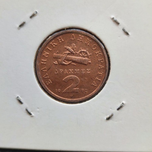 2 Drachmae 1992 used