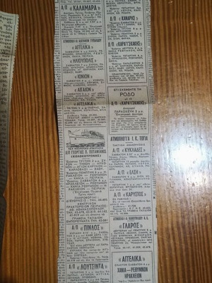 Newspaper clippings like new, set of 9 pieces 1952