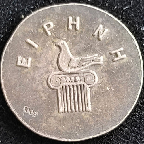 Silver EIRINI coin used, diameter 2.3cm, 5.6gr, .999 silver