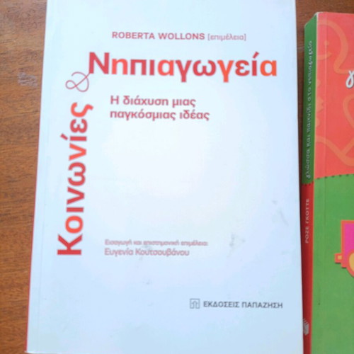 Educational books for kindergarten like new, all together