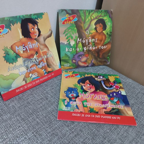 Children's DVD new, dubbed, animated