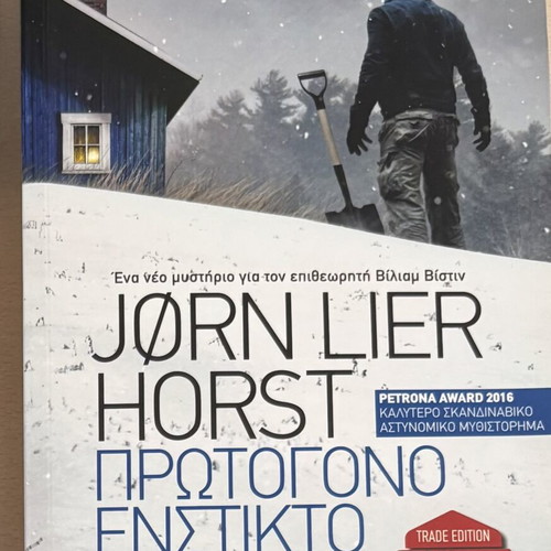 Jørn Lier Horst Protogono Enstikto book
