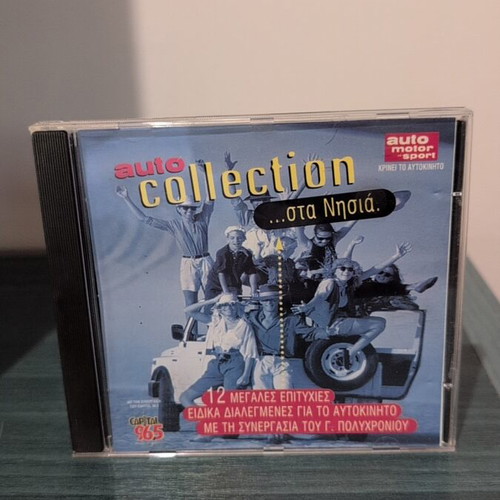 Auto Collection Sta Nisia CD like new