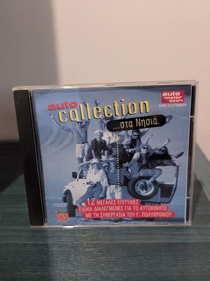Auto Collection Sta Nisia CD like new
