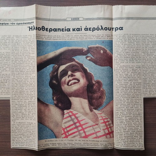 Newspaper scraps like new, set of 12 pieces 1938-1939
