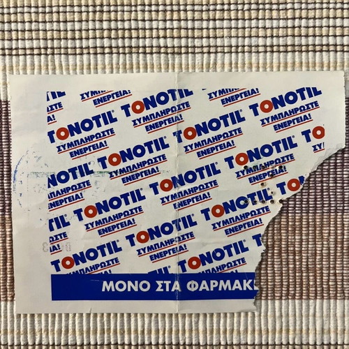 Basketball ticket Panathinaikos Red Star used 1998