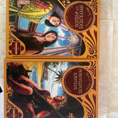 Classic children's fairy tales in excellent condition, pack of 2