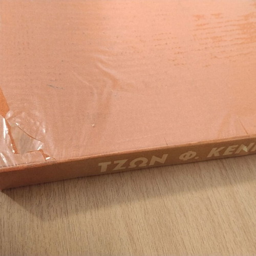 John F. Kennedy Strategy of Peace book