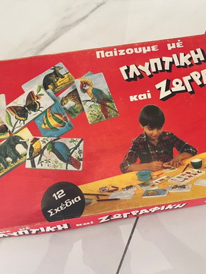 Sculpting and painting set by Alfa Toys like new