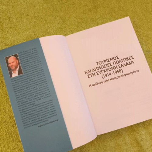 Tourism And Public Policies In Modern Greece (1914-1950) like new