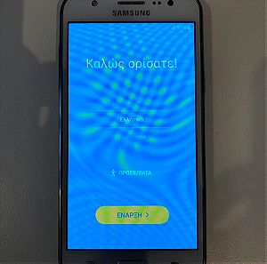 Samsung Galaxy J5 (Λευκό)