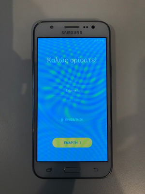 Samsung Galaxy J5 (Λευκό)