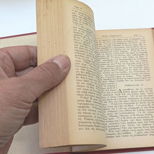 New Testament 1955 edition used, Brotherhood of Theologians 'Zoi'
