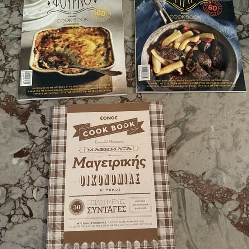 Ethnos Cook Book set of 3 cooking books