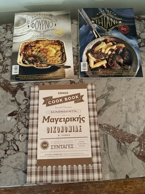 Ethnos Cook Book set of 3 cooking books