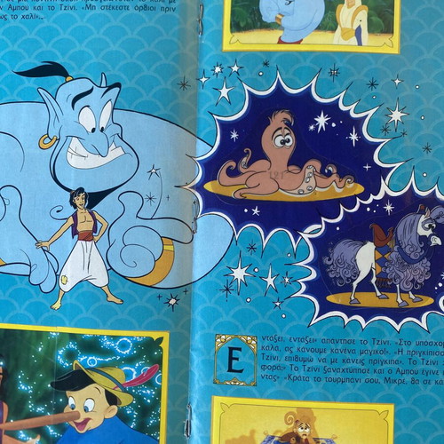 Panini Aladdin sticker album 1993, used, complete 100%