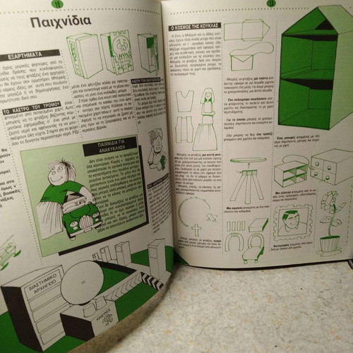 The Green Book like new