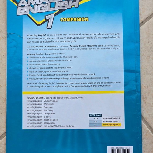 Hamilton House Amazing English 1 English book used with notes