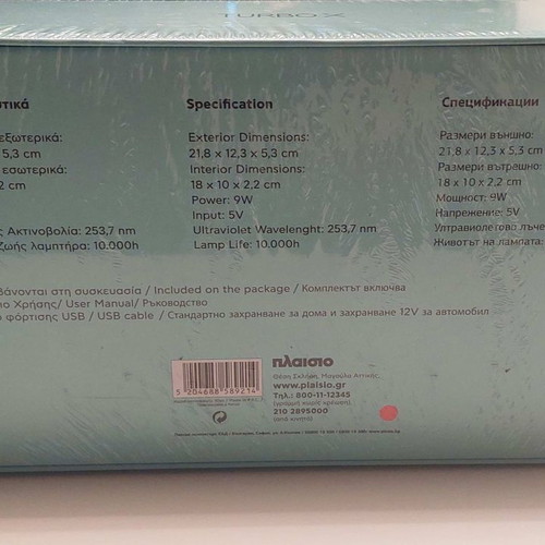Turbo-X UV Phone Sterilizer New