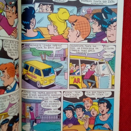 Archie Magazine No 48 used