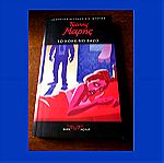  Βιβλιο Το Κοκκινο Βαζο Γιαννης Μαρης βιβλιο νουαρ αστυνομικο μυθιστορημα εφημεριδα Το Βημα 2011