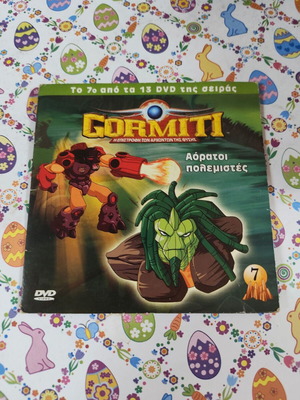 Gormiti Invisible Warriors DVD used, dubbed