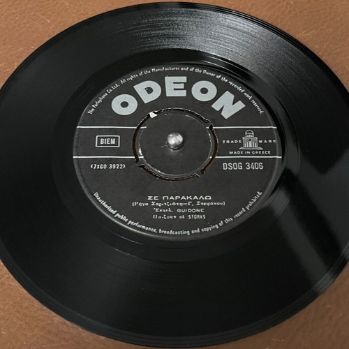 Guidone, The Storks Σε Παρακαλώ / Γιατί 45 used record
