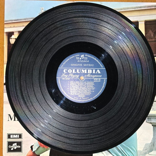 Manolis Mitsias Manolis Mitsias 1971 Original LP Columbia SCXG 68, laiko