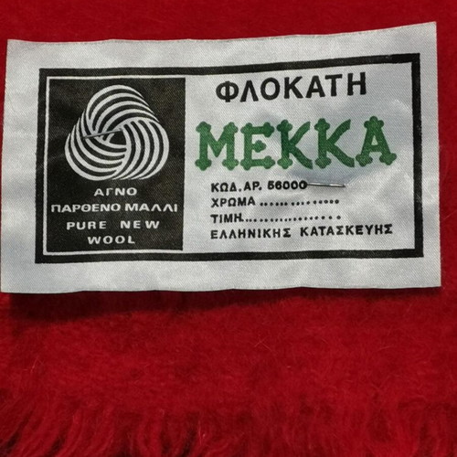 Velentza wool red used from 1970