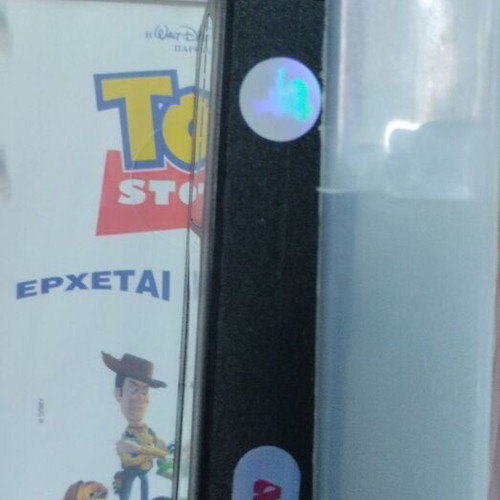 Disney Pocahontas VHS tape like new, dubbed