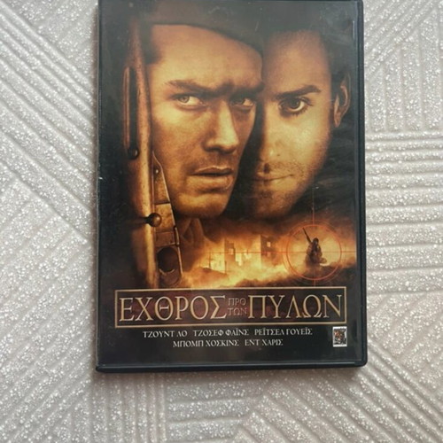 Enemy at the Gates DVD like new, 125 minutes