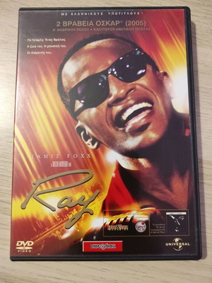 Ray DVD used with Greek subtitles, biography