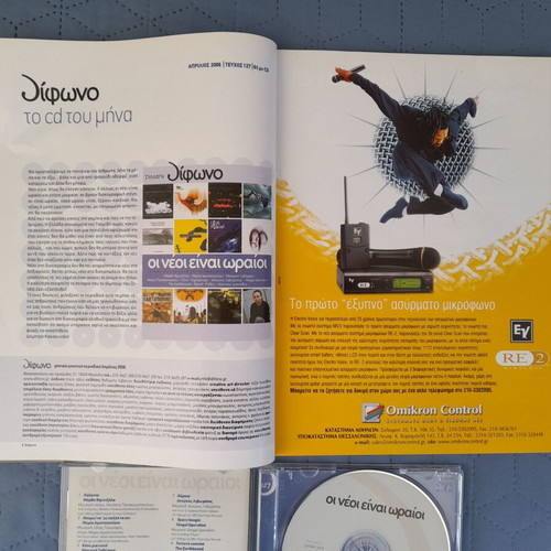 Difono Magazine Issue 127 with CD like new