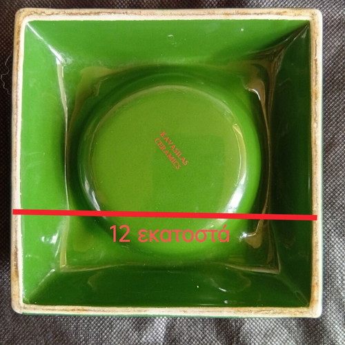 Heineken Ashtray ceramic used with vintage charm