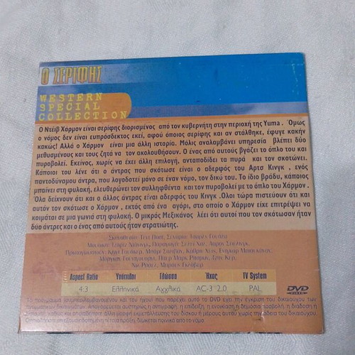 The Sheriff DVD like new, action, adventure with subtitles