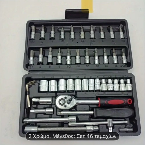 Black Tool Set 46 Pieces Professional Repair Kit with Gears