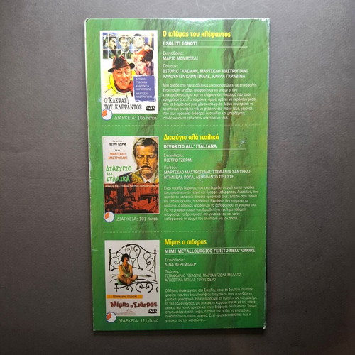 Classic Italian Comedy DVD box set like new, 3 films