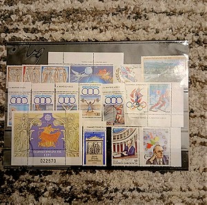 1991 Ολοκληρωμένο Έτος Όλα τα Γραμματόσημα Ασφράγιστα
