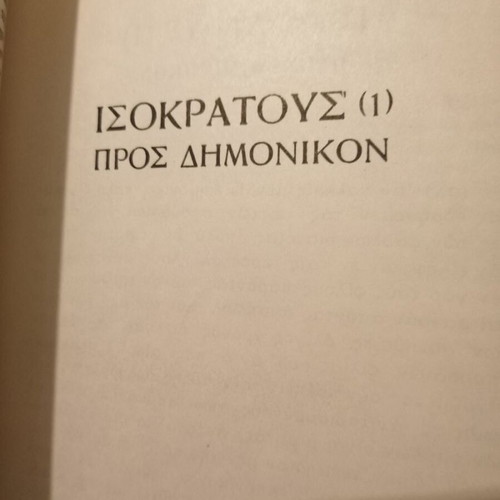Isocrates Speeches 2 like new