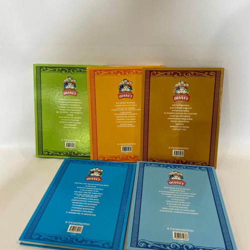Disney The Big Library comic set of 5 volumes used