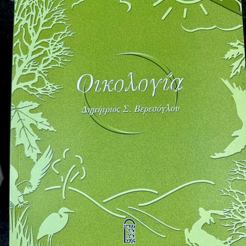 Book Ecology Dimitrios S. Veresoglou 3rd Edition like new