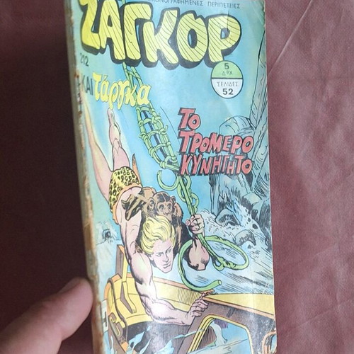 Zagor #212 The Terrible Chase used
