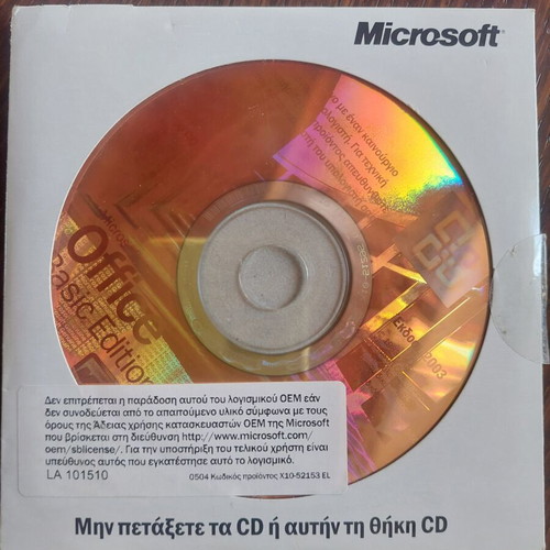 Microsoft Office Basic Edition 2003 CD like new, complete package