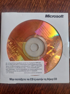 Microsoft Office Basic Edition 2003 CD like new, complete package
