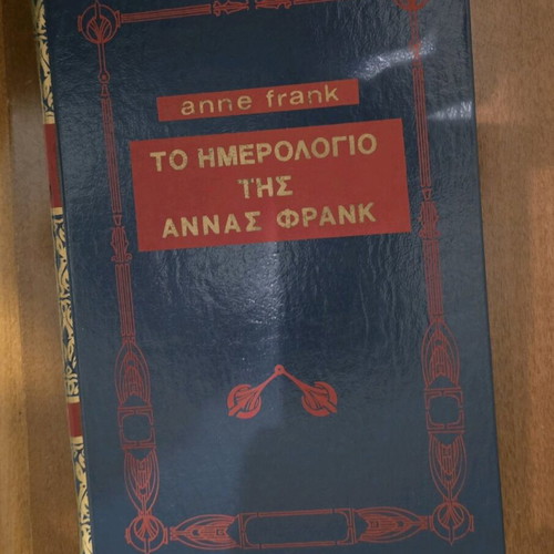 The Diary of Anne Frank used, old edition