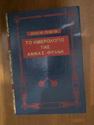 The Diary of Anne Frank used, old edition