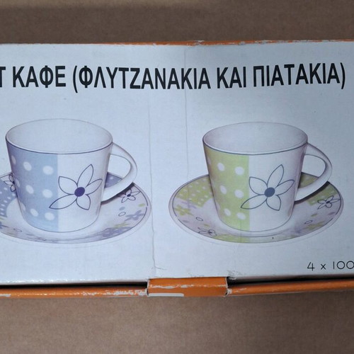 Cup set new, blue and green