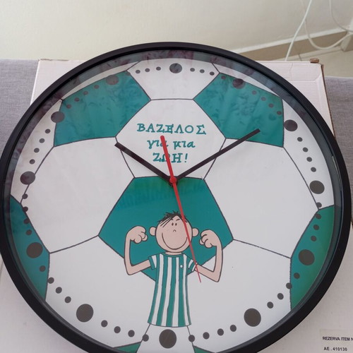 Wall clock "Vazelos for life!", new, football design